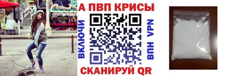 Как найти закладки Сычёвка A PVP  МЕФ  Гашиш  МЕТАДОН  Кокаин 