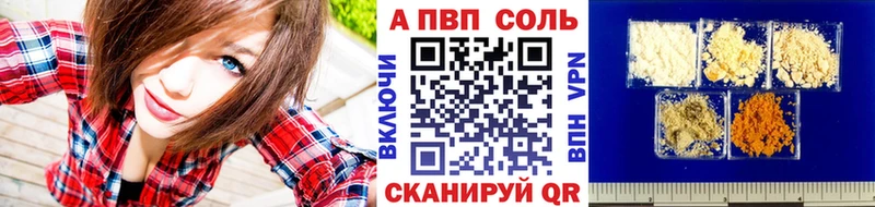 закладки  Сычёвка  kraken рабочий сайт  A-PVP кристаллы 