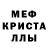 МЕТАДОН кристалл Boney Moroney