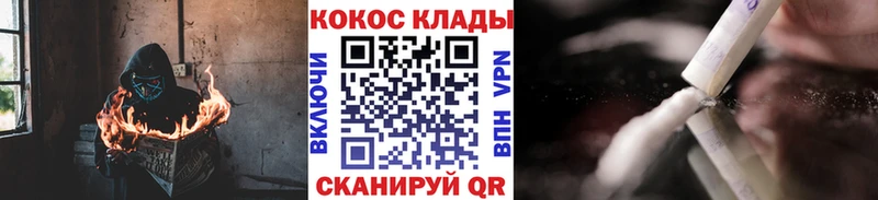 блэк спрут ссылки  купить  цена  Сычёвка  Cocaine Эквадор 