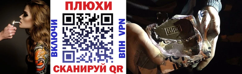 ГАШ хэш Сычёвка