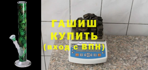 стафф Карталы