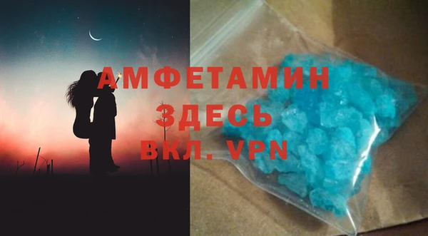 трава Армянск