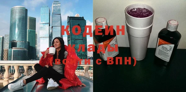 трава Армянск