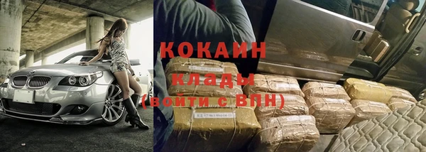 кокаин колумбия Аркадак