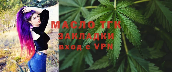 трава Армянск