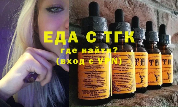 трава Армянск