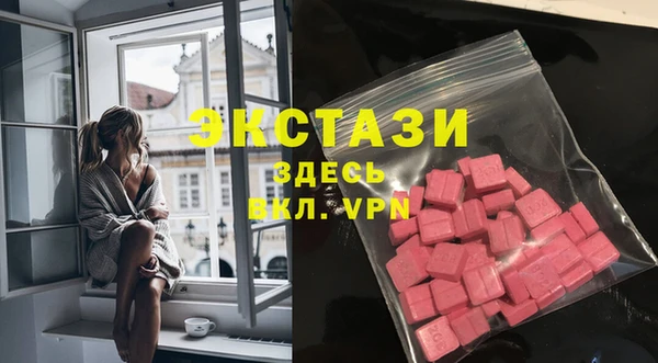 трава Армянск