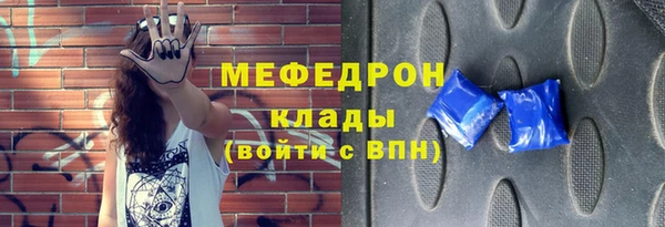 трава Армянск