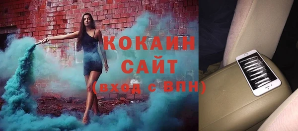 кокаин колумбия Аркадак