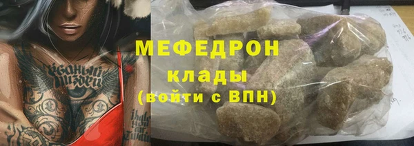мет Карпинск