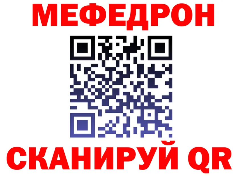 МЕТАДОН белоснежный вход это mega Сычёвка
