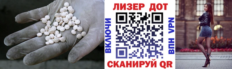 LSD-25 экстази ecstasy  мега tor  shop наркотические препараты  Сычёвка 