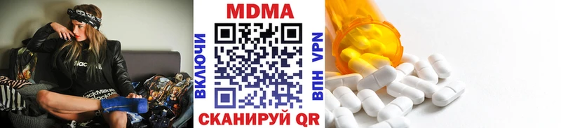 МДМА VHQ  Сычёвка 