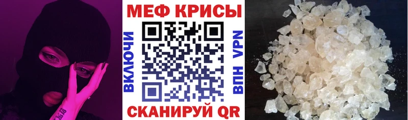 МЕФ мука  Сычёвка 