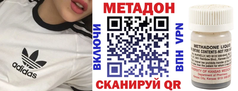МЕТАДОН белоснежный наркота Сычёвка