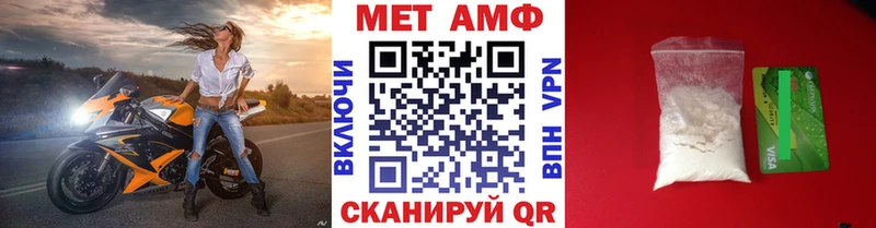 Первитин мет  Сычёвка 