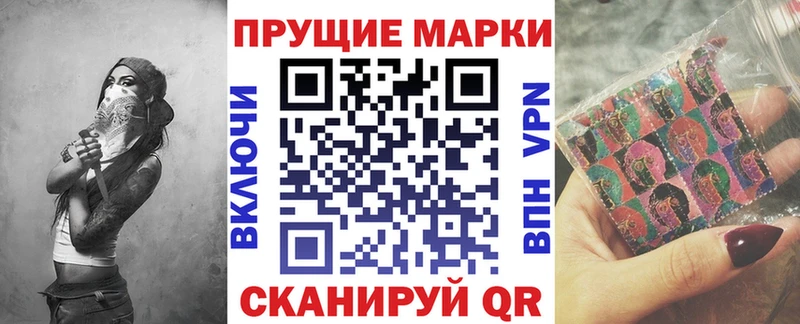 Наркотические марки 1,5мг  Сычёвка 