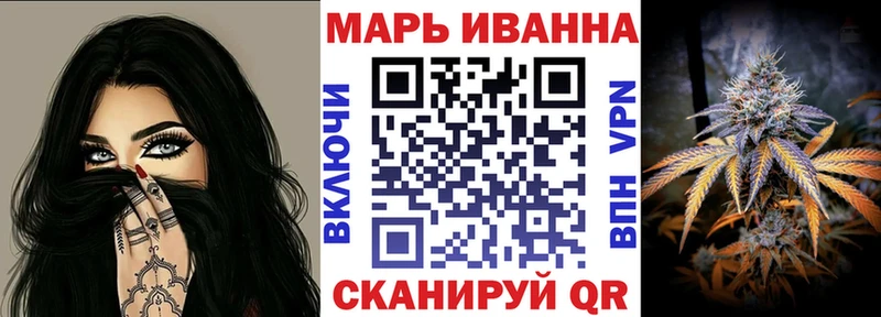 нарко площадка Telegram как найти Сычёвка Марихуана план